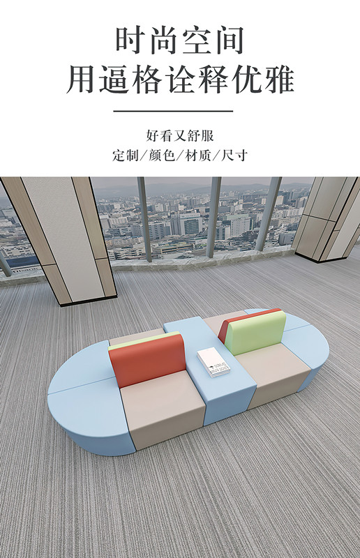 沙發 D15