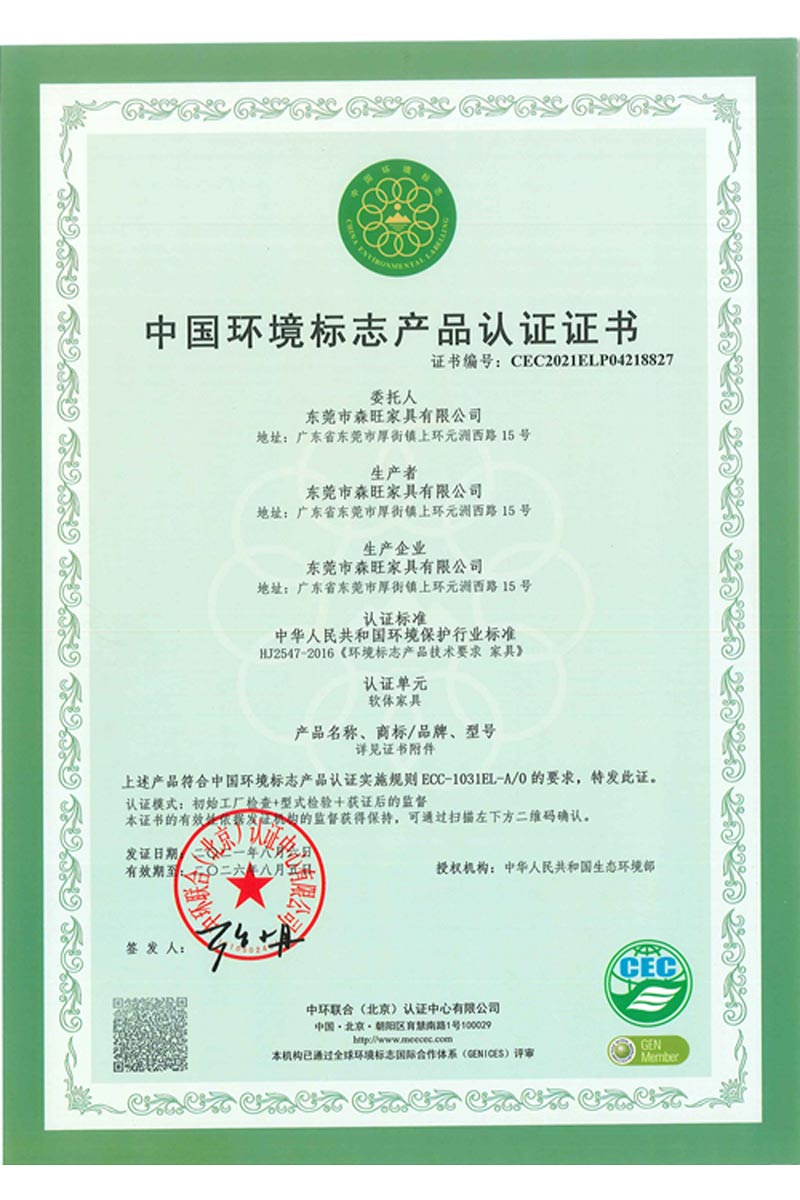 十環軟體類證書
