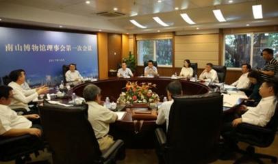 南山博物館榮獲廣東省“優秀博物館”稱號，全省僅十二席彰顯卓越實力